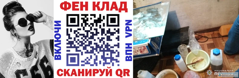 АМФ 98% Янаул