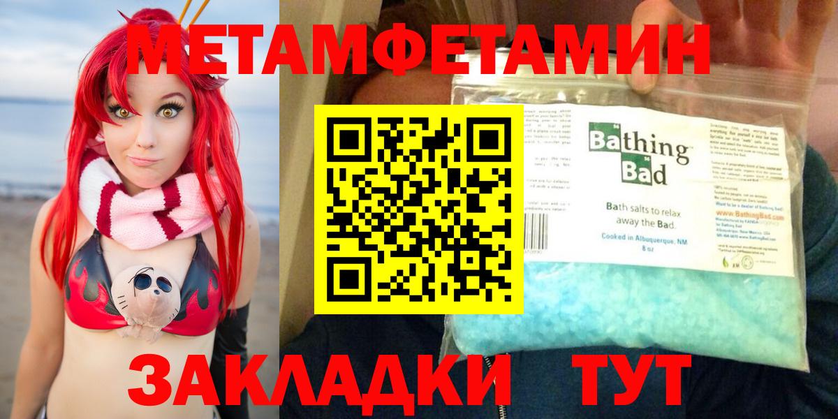 Amphetamine  Вход с VPN  сайты даркнета как зайти  АМФ VHQ  Янаул 