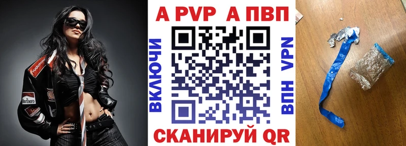 kraken рабочий сайт  Янаул  A-PVP СК  дарнет шоп 