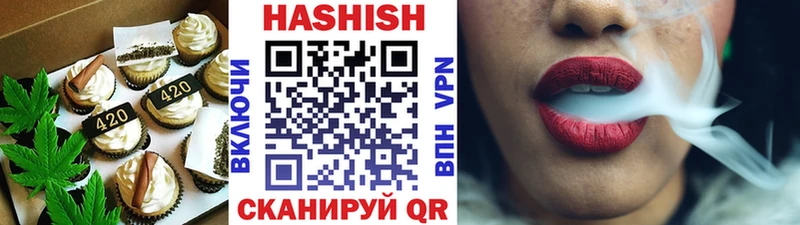 площадка клад  Янаул  mega рабочий сайт  Еда ТГК конопля  где найти наркотики 