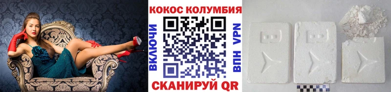 Cocaine 99%  продажа наркотиков  Янаул 