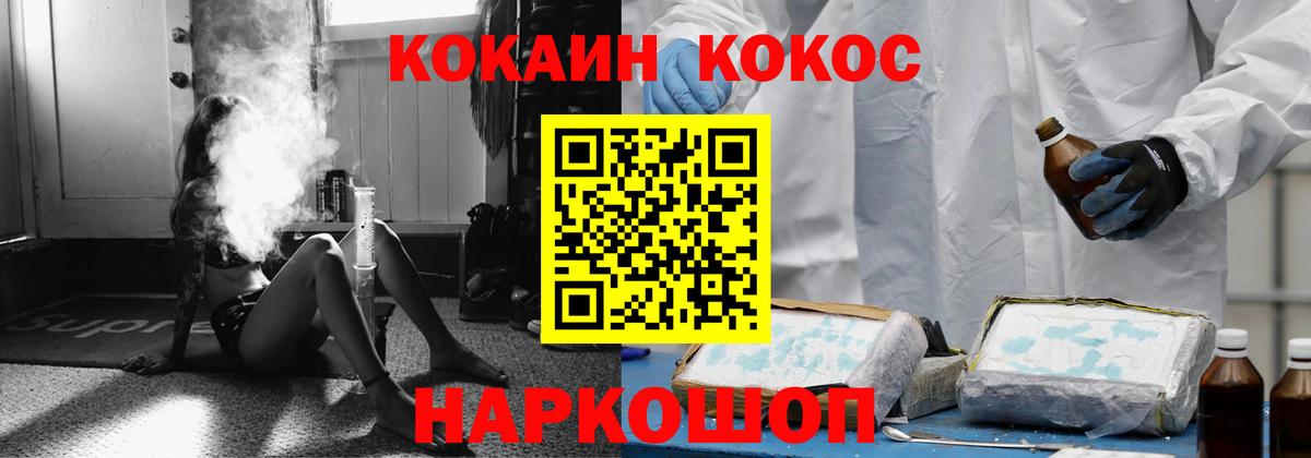 Кокаин Боливия Янаул