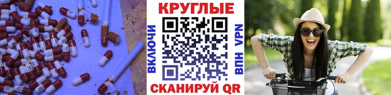 Экстази XTC  наркотики  Янаул 