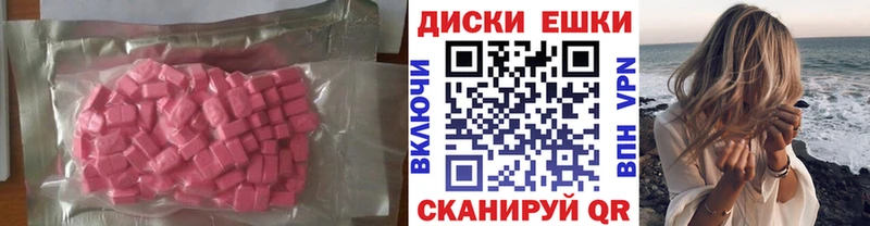 Ecstasy ешки Янаул