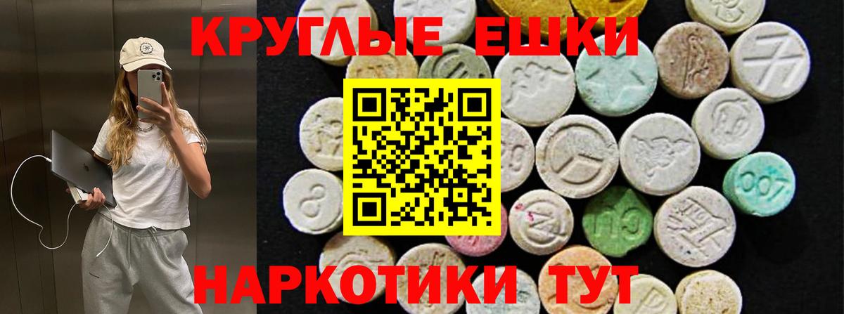 Ecstasy Cube Янаул