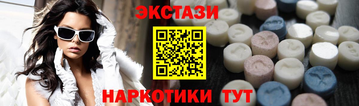 Янаул  Экстази таблы  Вход с VPN 