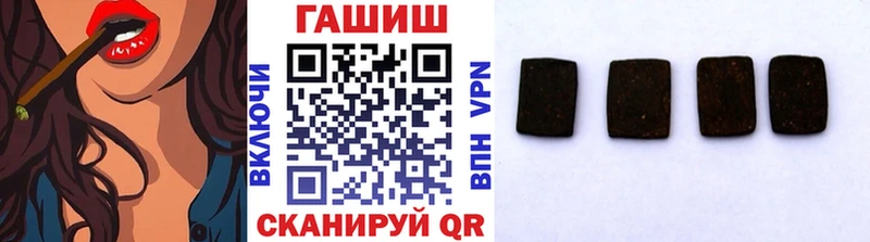 ГАШИШ гарик  Янаул 