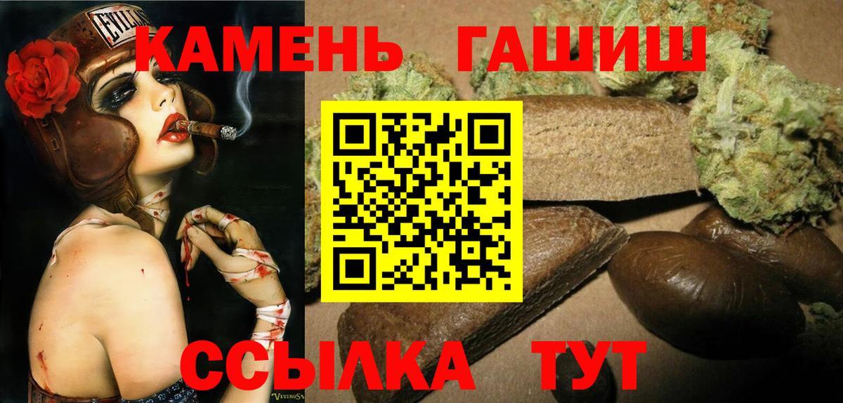 Янаул  Гашиш hashish  ГАШИШ Изолятор  Вход с VPN 