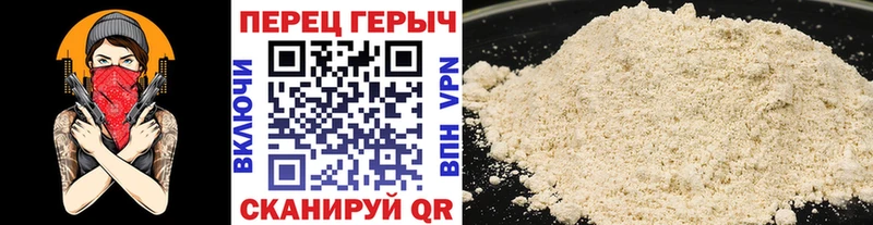 сколько стоит  Янаул  Героин Афган 