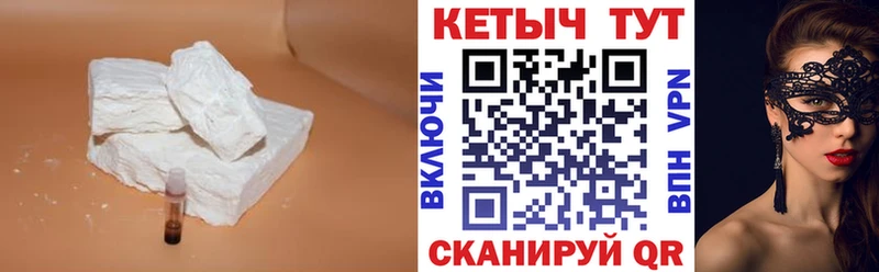 купить наркоту  Янаул  КЕТАМИН VHQ 