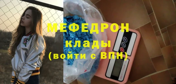 таблы Навашино