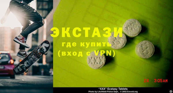 MESCALINE Абаза