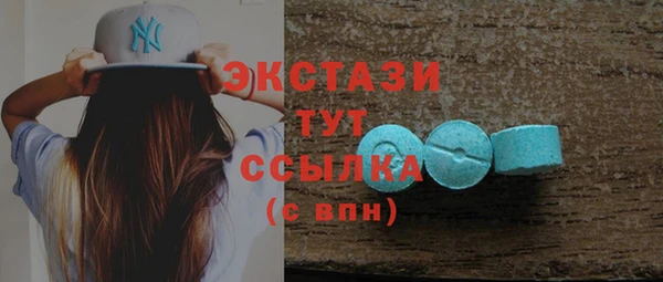 MESCALINE Абаза