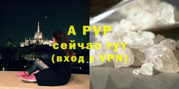 MESCALINE Абаза