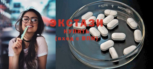 MESCALINE Абаза