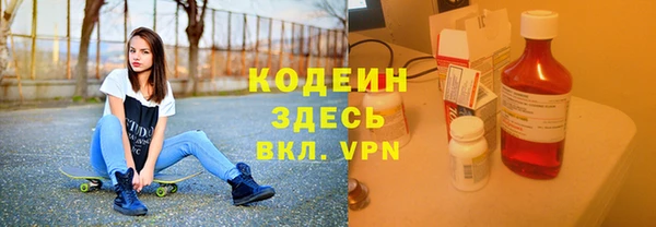 MESCALINE Абаза