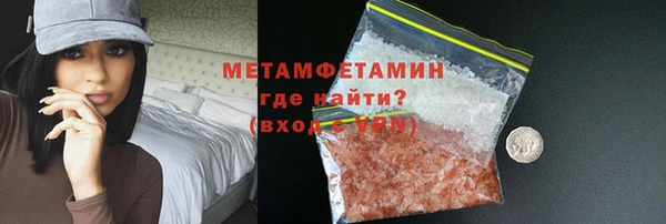 метамфетамин Абдулино
