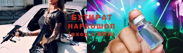 метамфетамин Абдулино