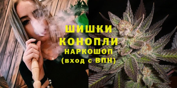 метамфетамин Абдулино