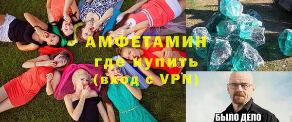 метамфетамин Абдулино