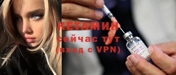 MESCALINE Абаза