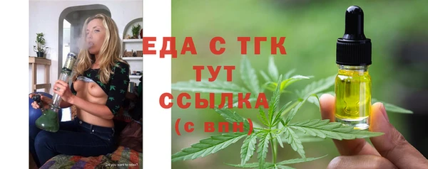метамфетамин Абдулино