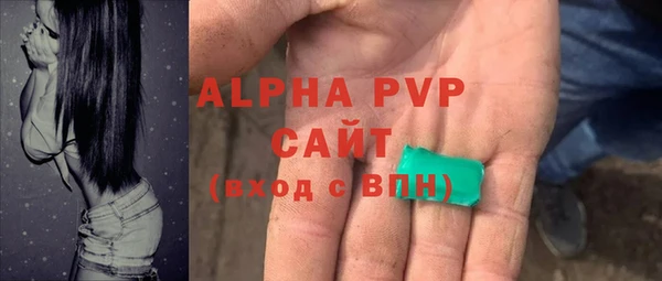 MESCALINE Абаза