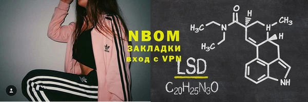 метамфетамин Абдулино