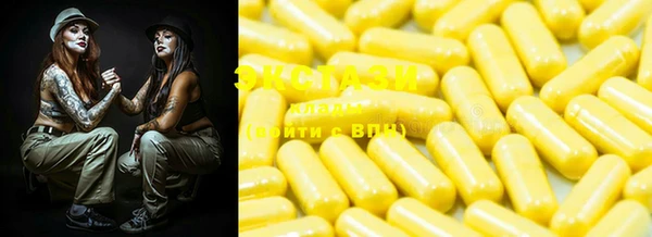 MESCALINE Абаза