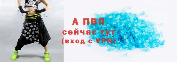 MESCALINE Абаза
