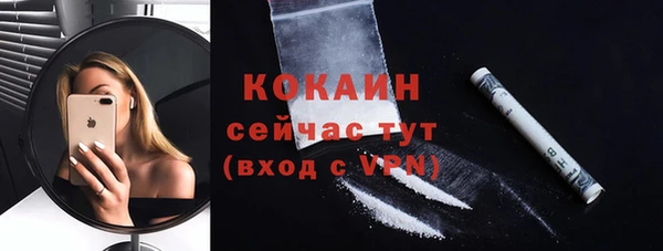 метамфетамин Абдулино