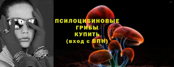 метамфетамин Абдулино