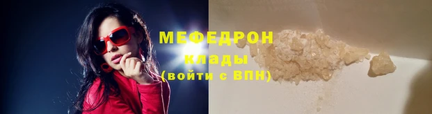 метамфетамин Абдулино
