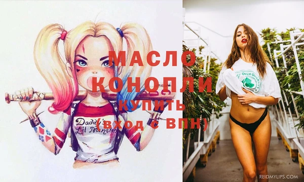 MESCALINE Абаза