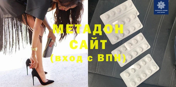 MESCALINE Абаза
