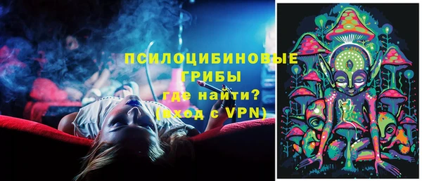 метамфетамин Абдулино