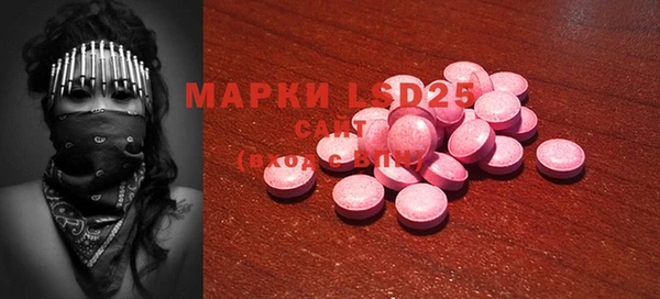 MESCALINE Абаза