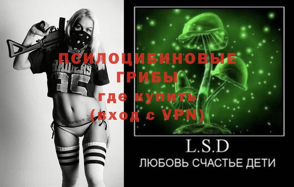 метамфетамин Абдулино