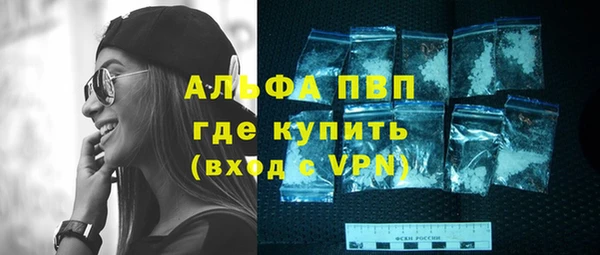 MESCALINE Абаза