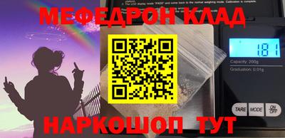 винт Краснознаменск