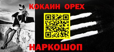 герыч Краснокаменск