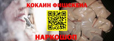 винт Краснознаменск