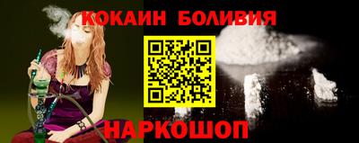 винт Краснознаменск