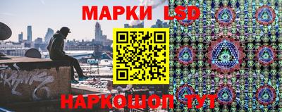 экстази Партизанск