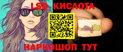 винт Краснознаменск