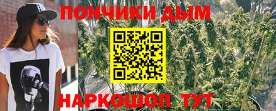 мет Краснодар