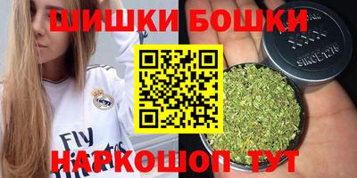 винт Краснознаменск