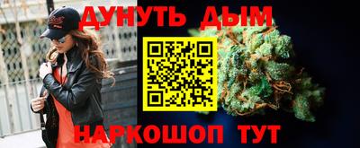 мет Краснодар