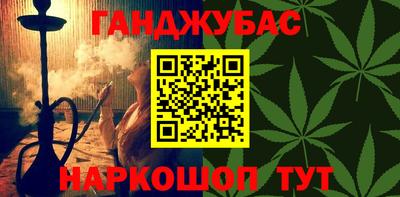мет Краснодар