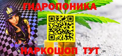 мет Краснодар